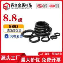 8.8����ɫ���|GB93�ߏ��Ȱl�ڏ��ɉ|ȦM6M8M10M12M16M20M24M30M36