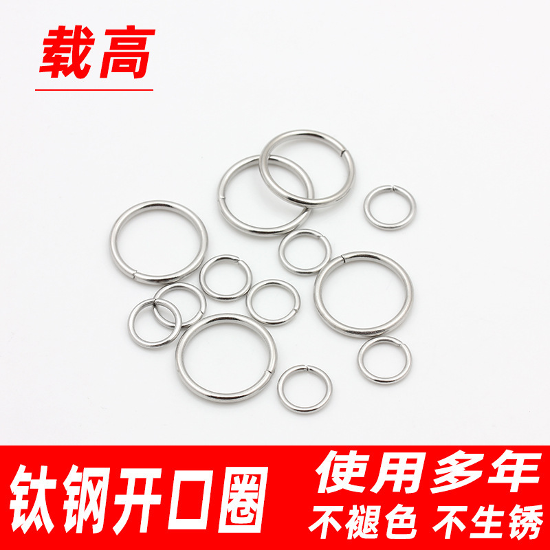 100 Pieces of Non-Fading Titanium Steel Stainless Steel Open Rings, Adjustable Rings, Hanging Rings, DIY Bracelet and Necklace Accessories
