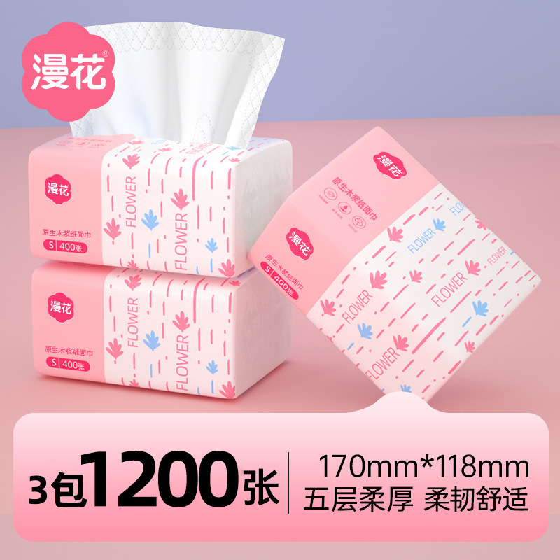 漫花60包箱装实惠装抽纸原生木浆5层加厚纸面巾家用实惠装卫生纸|undefined