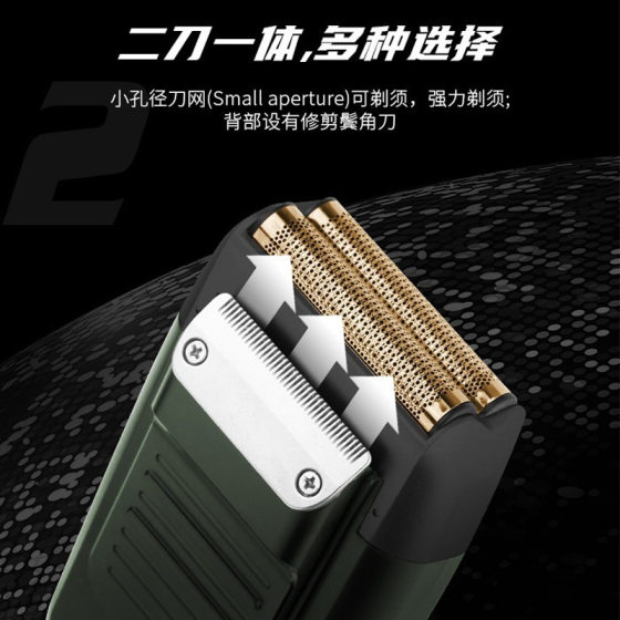 New Comey KM-2026 Shaver Electric Super Clean Double Reciprocating Men's Portable Travel Razor