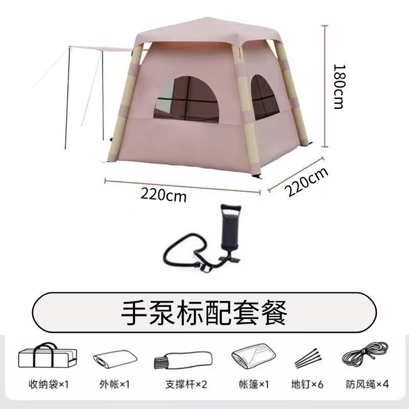 【2.0】사각 텐트 + 핸드 펌프 + 휴대용 가방