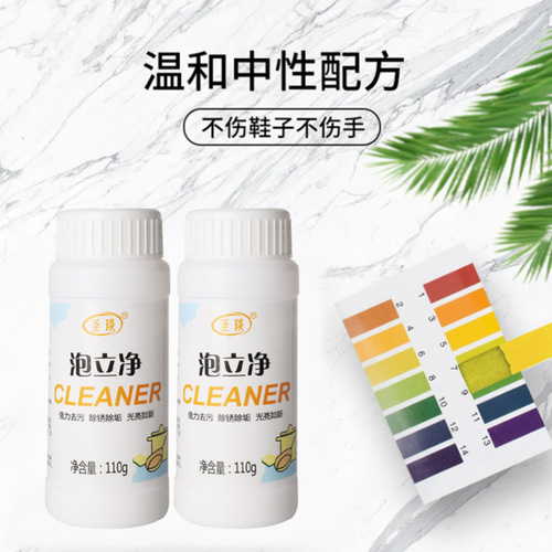 Paolijing removes heavy oil stains, kitchen pot bottom remover, removes yellow and black oil, kitchen utensils removes dirt, bubble powder