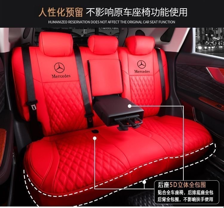 Mercedes-Benz C260L Seat Cushion A200L E300L Glc260 C200L Glb220 Gla All-Season All-Inclusive Seat Cover