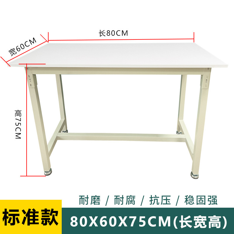 現場作業台梱包台テーブル宅配包装台白板工場作業台検査台服装裁断台|undefined