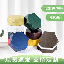 厂批发礼盒八边形礼品盒翻盖小包装盒口红创意送礼物定 制化妆品