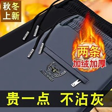 秋冬厚款高弹力休闲裤男士抗皱宽松耐磨商务男裤加绒加厚运动卫裤