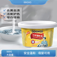�S�ҬF؛�ſ���ˮ��ը�}��Ư���^��̼���c���Sȥ�n����ϴ��Һ500g