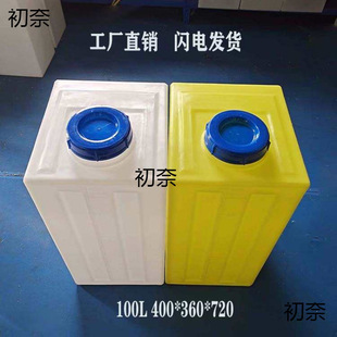 40L 60L ��ʽ��ˮͰ80L�Cе�O��ˮ��120�������|������ˮ��