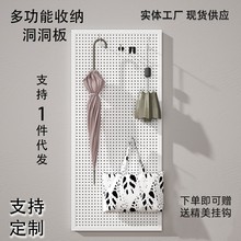圆孔洞洞板置物架货架不锈钢多功能整理收纳展示架五金工具挂板墙