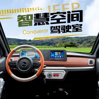 Four-Wheel Vehicle | Mengqin Auto Parts and Accessories