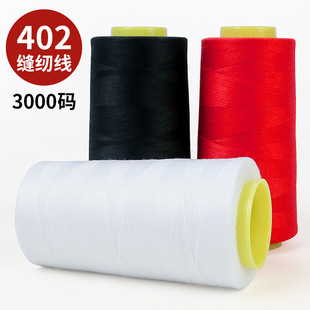 1�M��Ʒ�|3000�a����402������ٿp�x����]���b�����p�x���i߅��