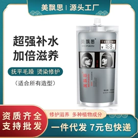 染发剂;烫染工具;洗发水