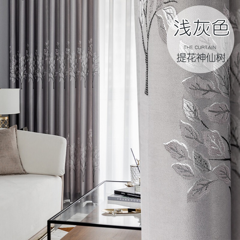 遮阳布遮光挂钩式成品客厅窗帘轻奢全料卧室现代简约处理|undefined