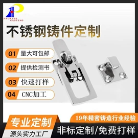 铸造;CNC加工;船用五金配件