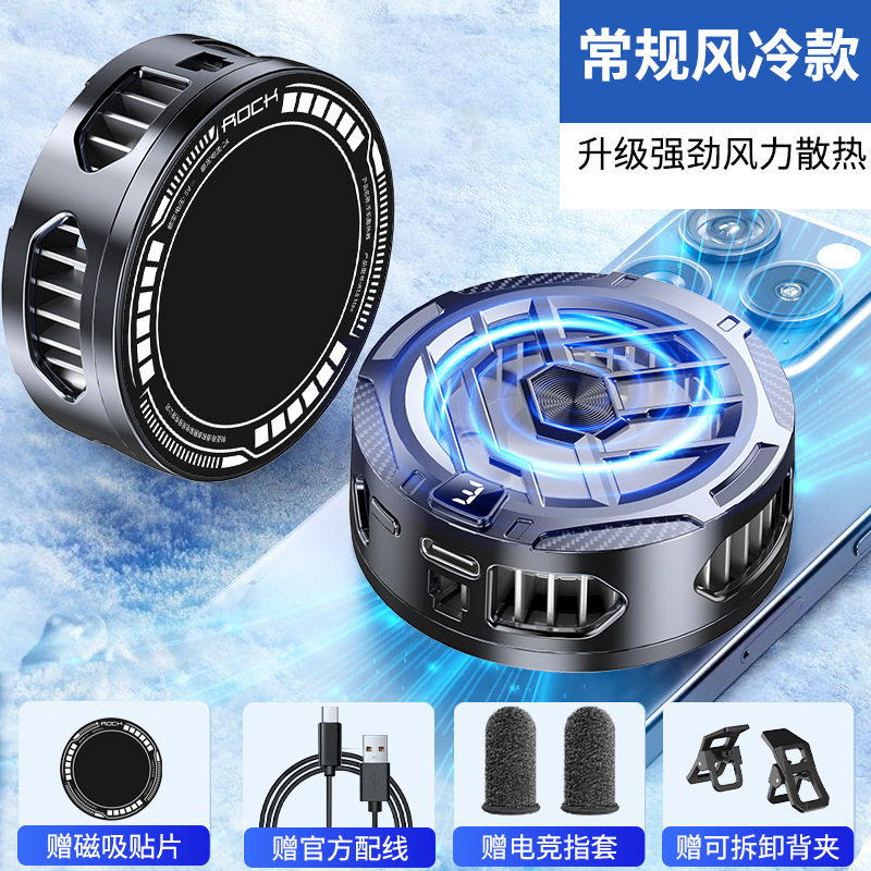 スマートデジタル表示携帯電話放熱器磁気吸引バッククリップ2 in 1冷凍器電気競争中継半導体降温神器|undefined