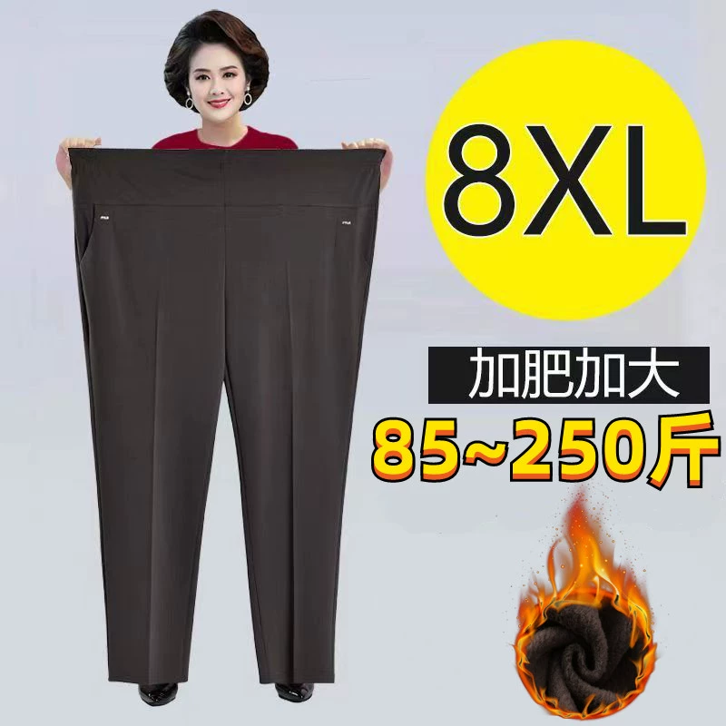8XL очень большие размеры толстые осенне-зимние брюки для матери, свободные брюки с высокой талией плюс толстые женские брюки среднего и пожилого возраста, одежда 200 кг