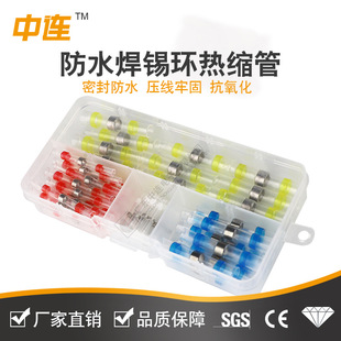 ��ˮ���a�h �≺�^����s�K���� �Ӿ�����늾������^ S11�M�����b