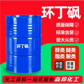 酯;固化剂;二元醇