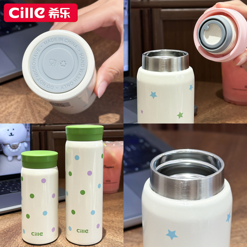 希乐保温杯水杯女生高颜值新款2025学生上学专用小巧便携口袋杯子|undefined