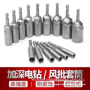 ������Ͳ����Ͳ�^������Ͳ5.5-19mm��ĸ������^��Ͳ����β�z