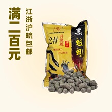 黑蚯蚓2号蚯蚓2#蚯蚓丸小龙虾河虾黄鳝诱饵 一件80袋