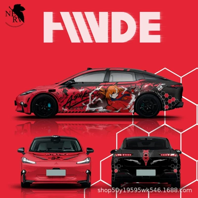 Auto Color Change Film, Model-Specific Color Film, Pet - asuka-series-car-customized-painted-film-place-an-order-and-consult-customer-service