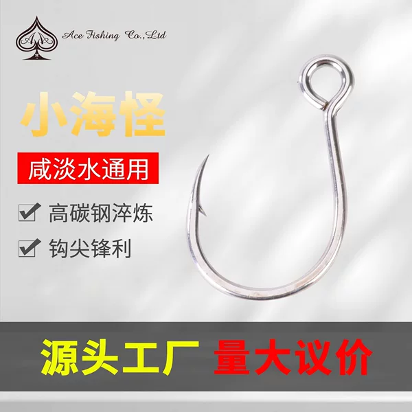 Big eye straight pipe single hook sea fishing hook iron hook Inlinesiglehook sea fishing bulk barbed hook