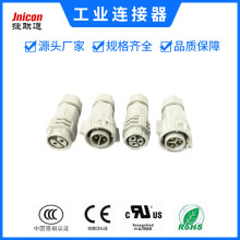 Դͷ����  M19���ٶԲ��ˮ��ĸ������ ��ɫ���¶ԽӲ�ͷ����20A