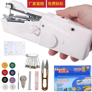 handystitch101 cross-border portable household mini handheld electric sewing machine mini manual sewing machine