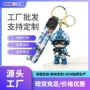 定做周边军人专业钥匙扣