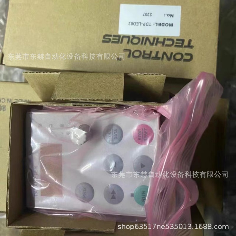 全新艾默生变频器面板TDP-LED02 EV1000 TD1000 TD3200通用需议价