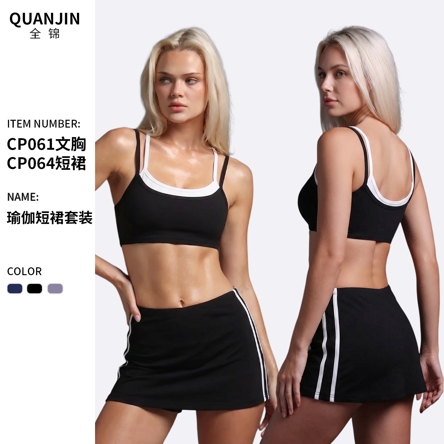 ropa interior deportiva al aire libre ropa de yoga anti-fuerte vestido corto chaleco con cojín de pecho bra de fitness conjunto de pantalones cortos