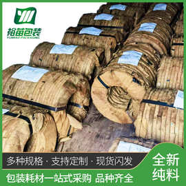 工厂直供烤蓝铁皮打包带镀锌钢带捆扎带多规格包装带大量批发现货