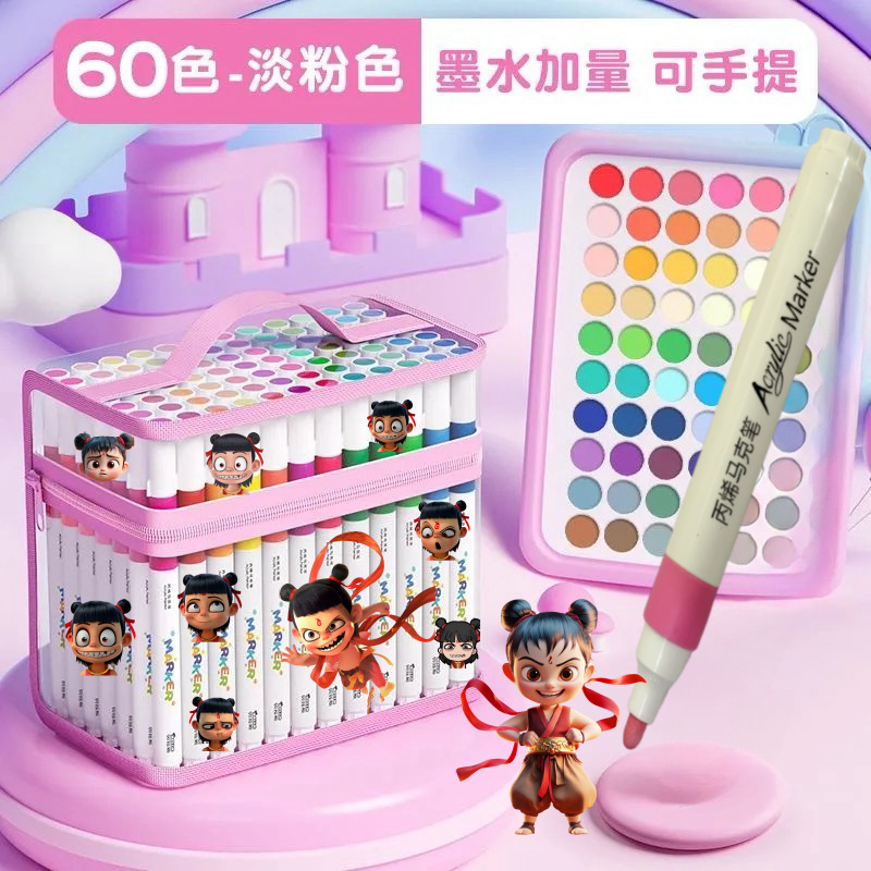 丙烯马克笔儿童不透色可叠色小学生水彩笔美术专用画笔|undefined