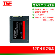 �����x��2.5Ӣ���ɫ����̑BӲ�PSATA3.0 SSD �ȿ��b�����ݽz