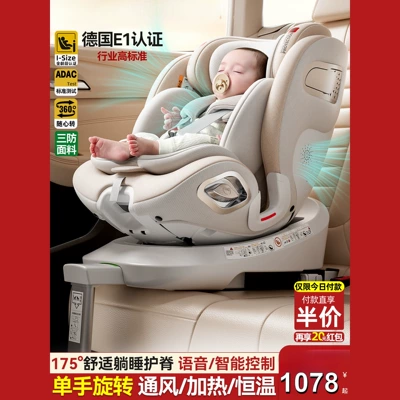 Car child safety seat | Babies, Suitable for Ages 0
