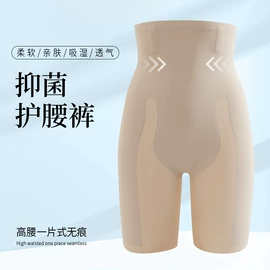 男士平角裤;男士三角裤;女士三角裤