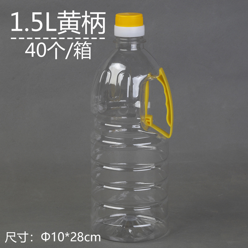 .斤斤斤透明塑料油桶油壶花生油瓶食用酒桶酒瓶酒壶|undefined