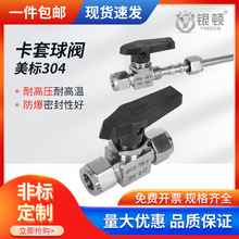 �y�D304316L���P䓿������yQ91SA����ֱͨ���ʽ���y�x���_�P��Դ