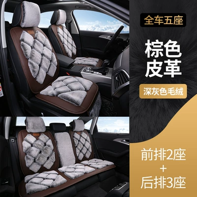 Wool pad plush car cushion rear winter - brown-leather-dark-gray-5-seater-full-car-cover