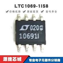 LTC1069-1IS8 ��ƬSOP-8 ˿ӡ10691I ���ص����˲��� ԭװ��Ʒ
