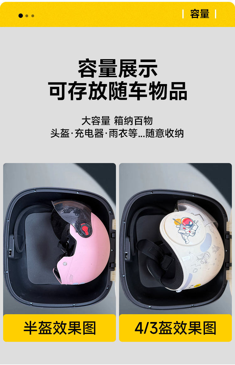 Suitable for Niu Electric Scooter Mqil/Mt Trunk U2 Tail Box Nxt/Ntuqi+ Storage Box Rear Rack Accessories