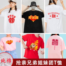 ����T�����ɰ�����Ї��L�ֵ܈F���H�·�ӭ�H�o��ϲ�ֽY������