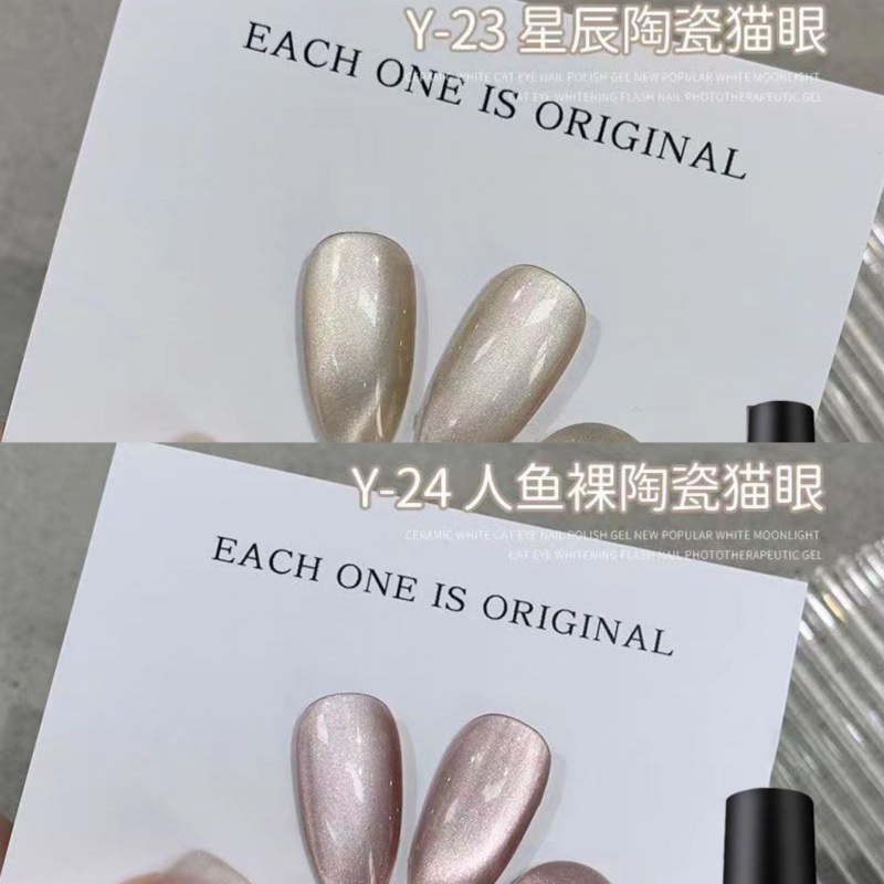 [Ceramic Cat Eye Y23+Y24] Free round magnet-8mL