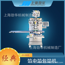 ȫ�Ԅ��W���W���͙C����ɏ��������ӹ���Ч���a���a��JH-668