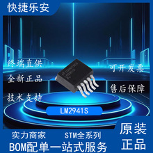 ȫ NƬ LM2941S LM2941 ΢· TO-263