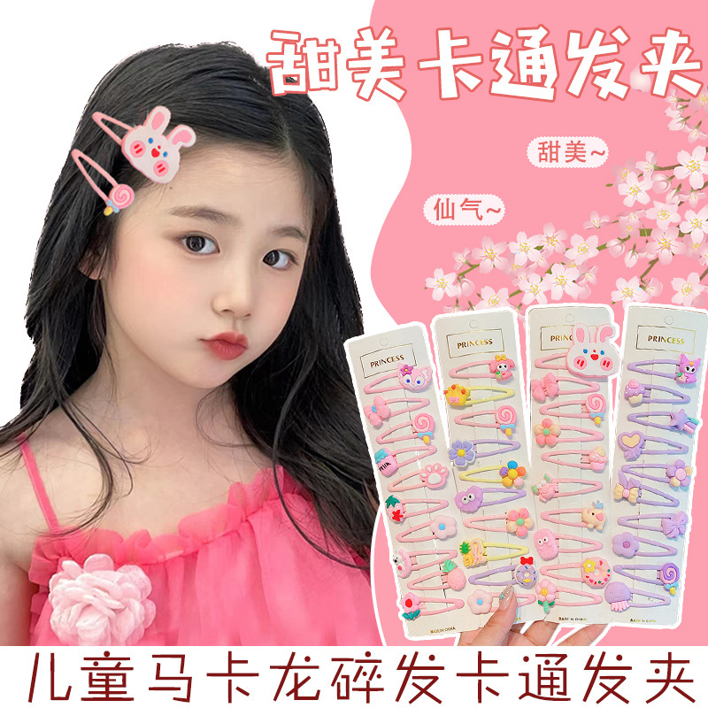 Clip de cabello auténtico para niños, clip de cabello rotos para chicas, clip de cabello no dañado, tarjeta de cabello de fresa, cartón de dibujos animados, clip de cabello lateral para bebés.