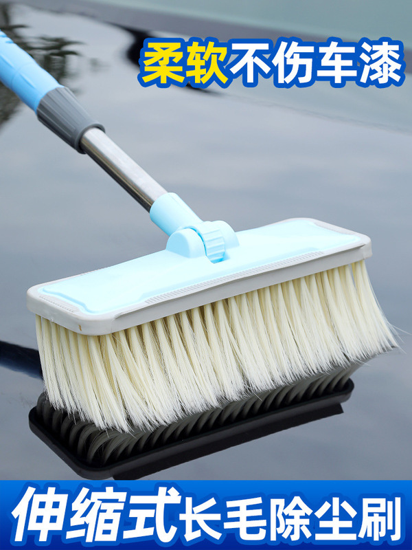 Car wash mop truck passenger car special long handle soft hair telescopic pole imitation bristle cleaning tool brush