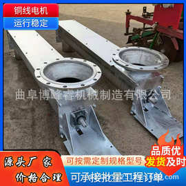 圆管蛟龙给料机图片 煤灰沙子加厚上料机 U型有轴螺旋输送机