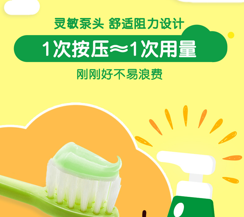 淘宝详情描述625908816404_12